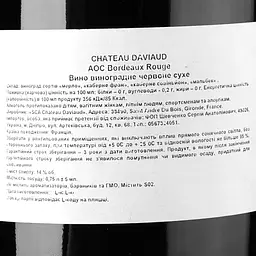 Вино Chateau Daviaud 2019, червоне, сухе, 0,75 л - мініатюра 3