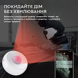 Wifi датчик руху Tuya Wifi PIR Motion Detector з оповіщенням на смартфон - мініатюра 2