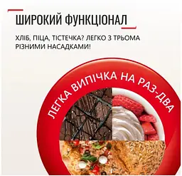 Кухонна машина Tefal QB160138 (з м'ясорубкою) - мініатюра 3
