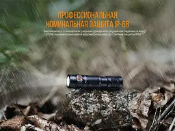 Ліхтар ручний Fenix E05R бронзовий - мініатюра 13