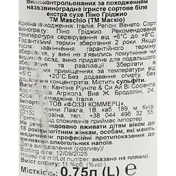 Вино ігристе Maschio Pinot Grigio, 11%, 0,75 л (782628) - мініатюра 8