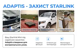 Комплект Adaptis MiniKit для Starlink Mini (Корпус + Кабель Type-C + Автомобільний зарядний пристрій GP-CC160 160W) олива - мініатюра 2