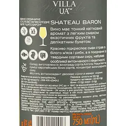 Вино Villa UA Шато Барон біле напівсолодке 0.75 л  - мініатюра 7
