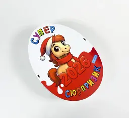 Коробка "Супер Сюрпризик"поні 2026