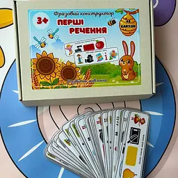 Фразовий конструктор "Перші речення" Kids Shop PECS-7859, 48 карток - мініатюра 5