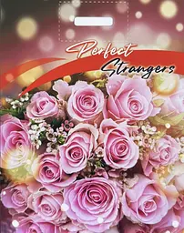Пакет із прорізною ручкою (банан) (41*51+3)" ПБУ "Perfect Strangers" 90 мк ДПА (50 шт)