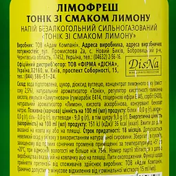 Напій Limofresh Tonic зі смаком лимону безалкогольний 0.5 л - мініатюра 3