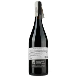 Вино Camerlengo Antelio Aglianico 2017 червоне сухе 0.75 л - мініатюра 2
