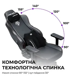 Крісло для геймерів Anda Seat Novis Plus Size XL Fabric Grey (AD23YC-XL-01-G-F-G04) - мініатюра 10