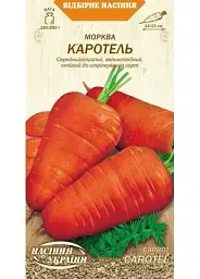 Морква Насіння України Каротель 2г