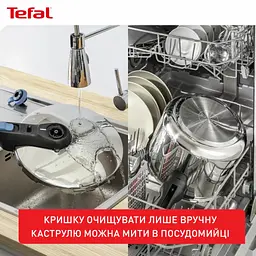 Каструля Tefal Secure Trendy Скороварка з паровим кошиком 6л (P2580701) - мініатюра 10