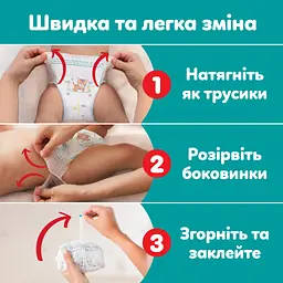 Підгузки Pampers Active Baby Pants Розмір 4 (9-15 кг) 54 шт (8006530316668) - мініатюра 8