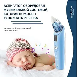Назальний аспіратор соплевідсмоктувач Medica+ Nose Cleaner 7.0 - мініатюра 7