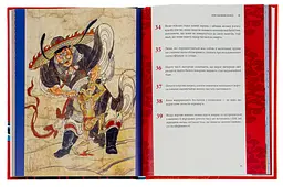 Мистецтво війни — Сунь Цзи | Клуб Сімейного Дозвілля, книга українською, нова, тверда - мініатюра 3