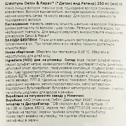 Шампунь John Frieda Detox + Repair Shampoo 250 мл - мініатюра 4