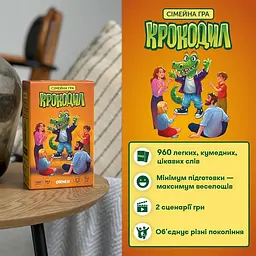 Карткова гра "Крокодил" orner-2678, 160 карток, інструкція - мініатюра 6