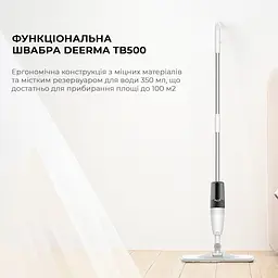 Підлогонатирач/Швабра з роспилювачем Deerma Spray Mop White TB500 - мініатюра 4