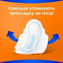 Гігієнічні прокладки Always Classic Normal 10 шт. - мініатюра 5