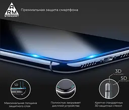 Захисне скло для Apple iPhone 12 mini, 3D PREMIUM, повноекранне 3D скло з рамкою, глянцеве, загартоване, протиударне, ультратонке, олеофобне покриття, 9H, стійкість до подряпин, проста установка, повне проклеювання, ArmorStandart (ARM57409) - мініатюра 3