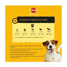 Сухий корм для собак Pedigree для малих порід з птицею та овочами 500 г (5998749143360) - мініатюра 4