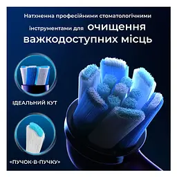 Насадка для зубної щітки Oral-B iO RB CWF-4 Ultimate Clean (4) - мініатюра 6