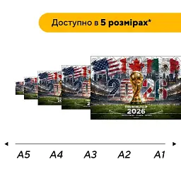 Дерев'яний фігурний пазл puzzlean Чемпіонат Світу 2026, А3, Дерев'яна коробка 200 елементів - мініатюра 2