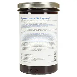 Паста LiQberry чорнична 0.545 л - мініатюра 4