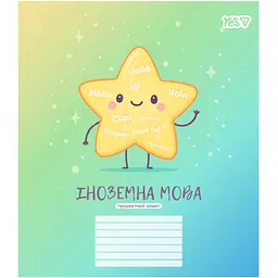 Зошит предметний Yes Funny school Іноземна мова А5 24 аркуші ліня (768549)