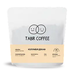 Кава зернова Колумбія DECAF 1 кг