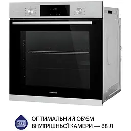 Духовка електрична Minola EOD 6804 Inox - мініатюра 4