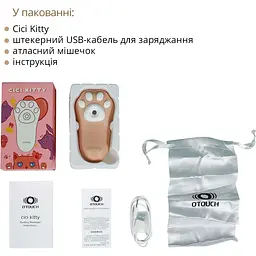 Вакуумний кліторальний стимулятор Otouch Cici Kitty - мініатюра 7