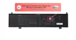 Акумулятор C41N2013 для ноутбука Asus TUF Gaming FX507, FX707, ROG Strix G533, G733 ROG Strix Scar G513, G713 5675 mAh 15.4V - мініатюра 2
