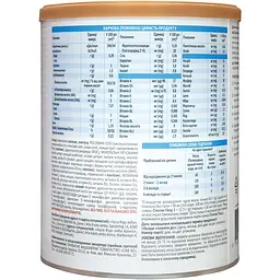 Суха молочна суміш Similac Gold 1, 800 г - мініатюра 2