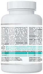 Імуно Шилд (Immuno Shield) A-line, 80 капсул - мініатюра 2