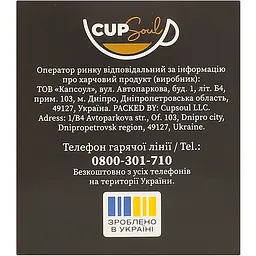 Чай чорний байховий Graff English Breakfast 40 г (20 шт. х 2 г) - мініатюра 6