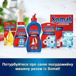 Ополіскувач для посудомийних машин Somat потрійної дії 500 мл (9000101369267) - мініатюра 6