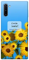 Чохол Demsky Слава Україні для Samsung Galaxy Note 10
