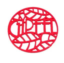 Підставка під гаряче Gipfel Glum 17х17х0.8 см червона (0209)