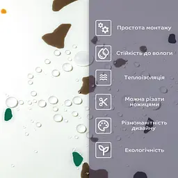 Самоклеюча стінова PET плитка Sticker Wall 600х300х2мм SW-00001676 - мініатюра 4