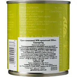 Вершки кокосові Clearspring 30%, органічні, 200 мл - мініатюра 5