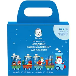 Уцінка. Промо-набір Gerber Різдвяні смаколики для малюка 530 г