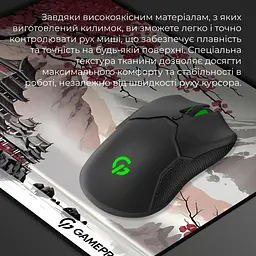 Ігрова поверхня GamePro MP145JS (MP145JS) - мініатюра 7