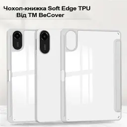 Чохол до планшета BeCover Soft Edge TPU Xiaomi Redmi Pad 2 11.0" Gray (713660) - мініатюра 3