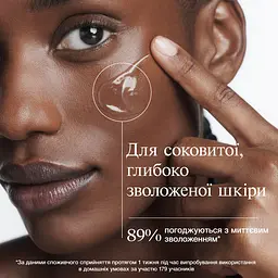 Зволожувальний гель для обличчя Neutrogena Hydro Boost для нормальної та комбінованої шкіри 50 мл (90766000) - мініатюра 10