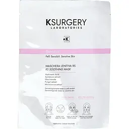 Маска для обличчя Ksurgery Sensitive заспокійлива