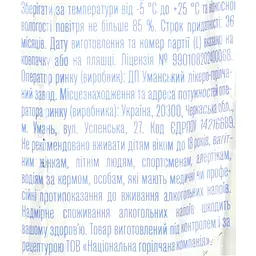 Горілка Oxygenium особлива чарка 0.1 л - мініатюра 6