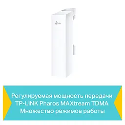 Точка доступу TP-Link CPE210 - мініатюра 5