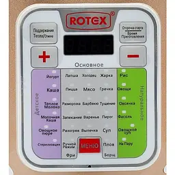 Мультиварка ROTEX RMC 530-G - мініатюра 2