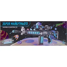 Іграшкова зброя ZIPP Toys Автомат світло-звуковий Зброя майбутнього Cиній (829) - мініатюра 8