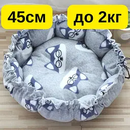 Лежак-трансформер для котів і собак 2-в-1 — 45 см до 2 кг, м’який будиночок-килимок, регульований, теплий KT8004611
